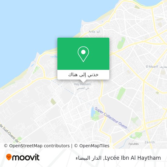 خريطة Lycée Ibn Al Haytham