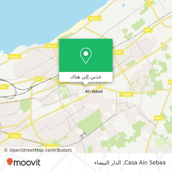 خريطة Casa Ain Sebaa