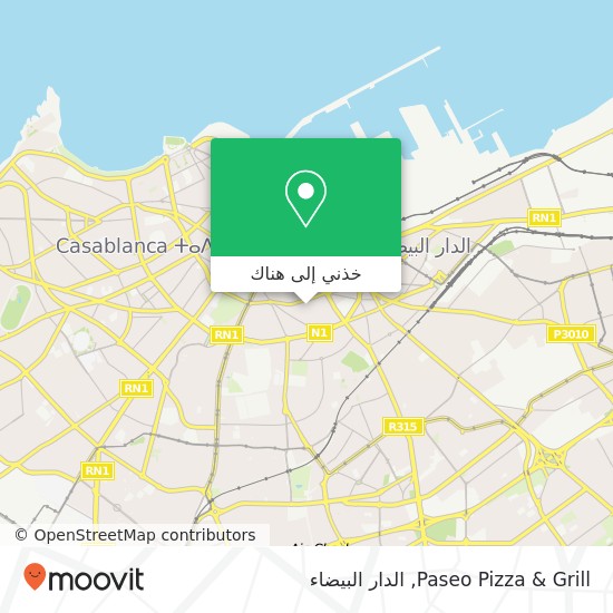 خريطة Paseo Pizza & Grill