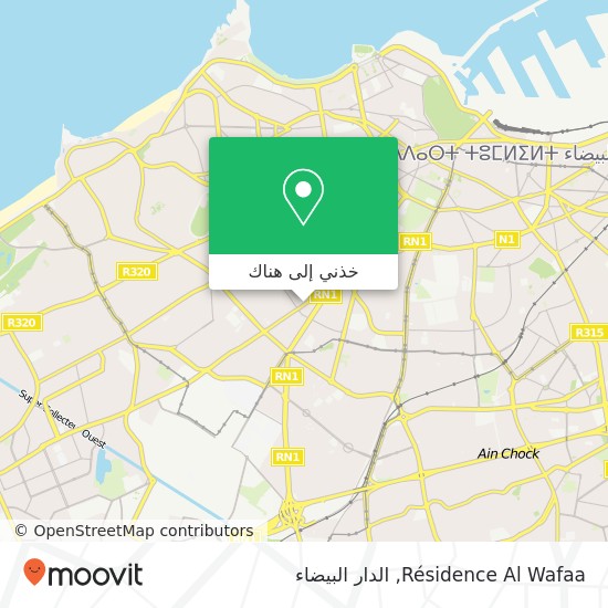 خريطة Résidence Al Wafaa