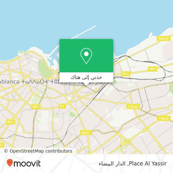 خريطة Place Al Yassir