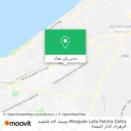 خريطة Mosquée Lalla Fatima Zahra مسجد لالة فاطمة الزهراء