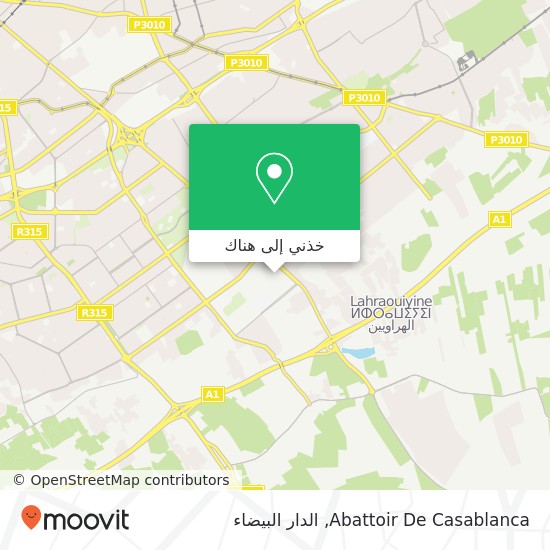 خريطة Abattoir De Casablanca