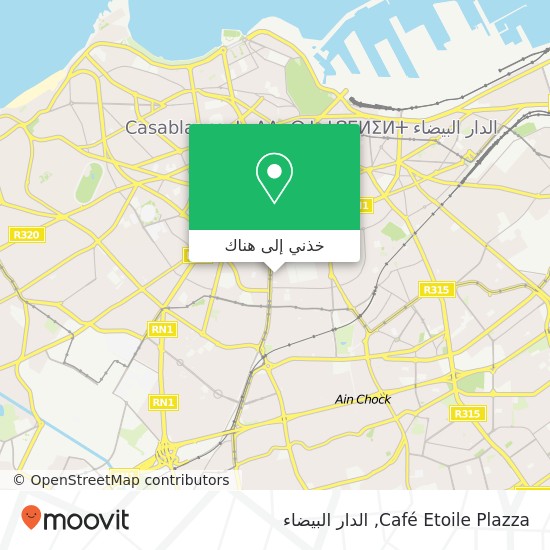 خريطة Café Etoile Plazza