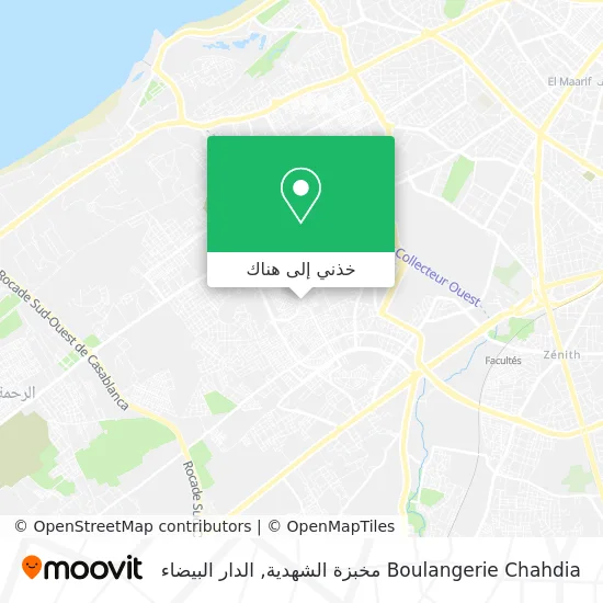 خريطة Boulangerie Chahdia مخبزة الشهدية