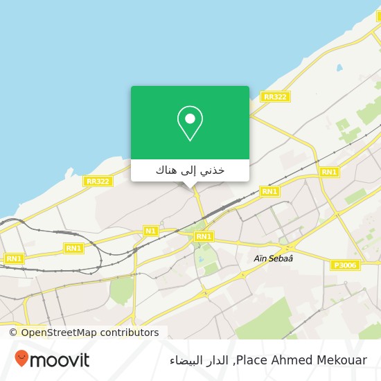 خريطة Place Ahmed Mekouar
