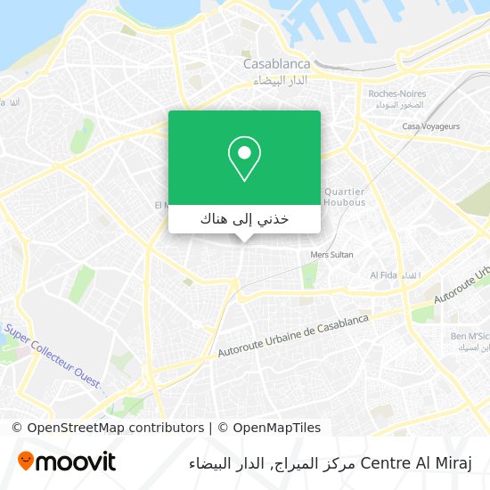 خريطة Centre Al Miraj مركز الميراج