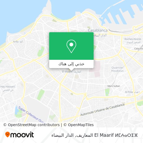 خريطة El Maarif ⵍⵎⵄⴰⵔⵉⴼ المعاريف