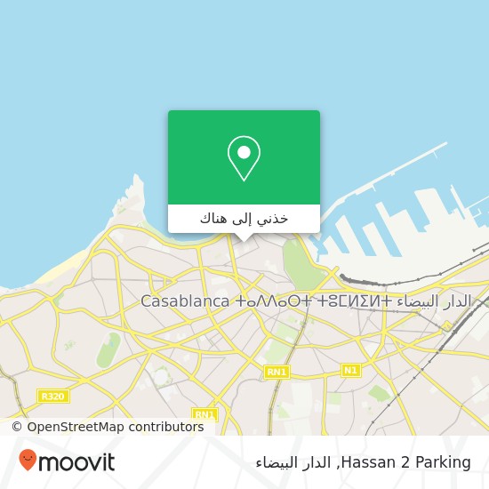 خريطة Hassan 2 Parking