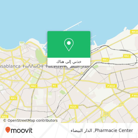 خريطة Pharmacie Center