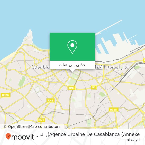 خريطة Agence Urbaine De Casablanca (Annexe)