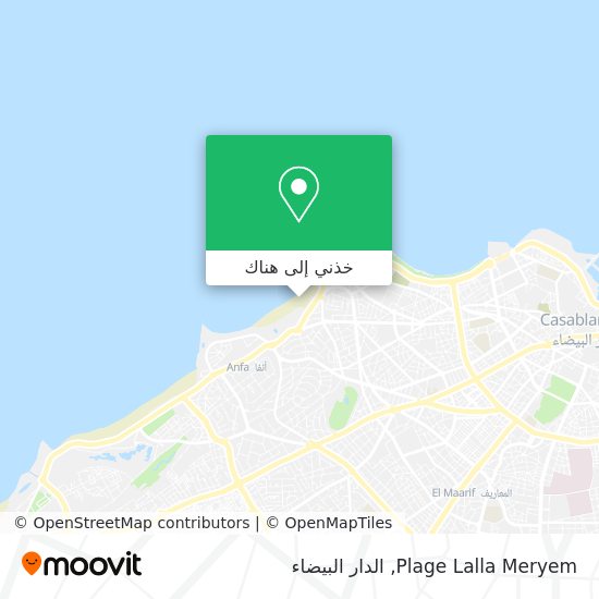 خريطة Plage Lalla Meryem