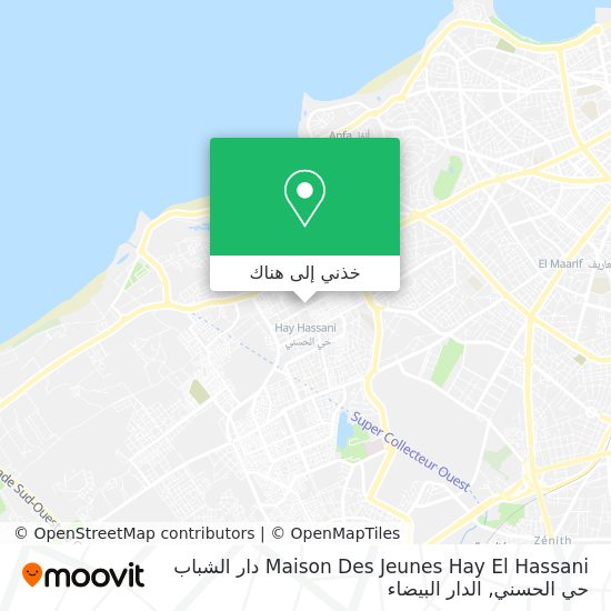 خريطة Maison Des Jeunes Hay El Hassani دار الشباب حي الحسني