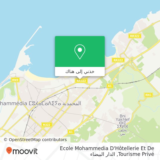 خريطة Ecole Mohammedia D'Hôtellerie Et De Tourisme Privé