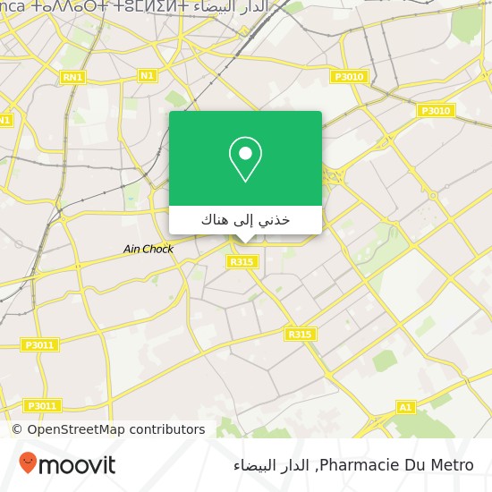خريطة Pharmacie Du Metro