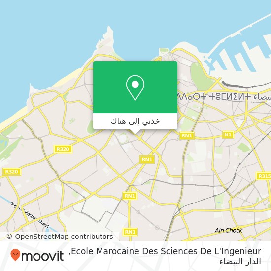 خريطة Ecole Marocaine Des Sciences De L'Ingenieur