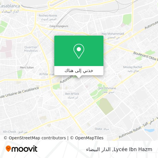 خريطة Lycée Ibn Hazm