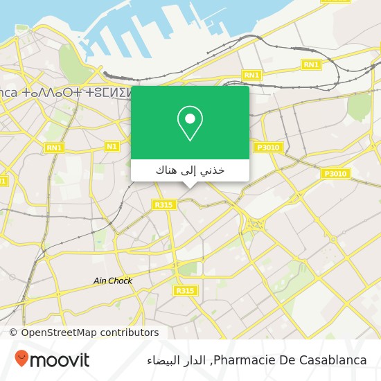 خريطة Pharmacie De Casablanca