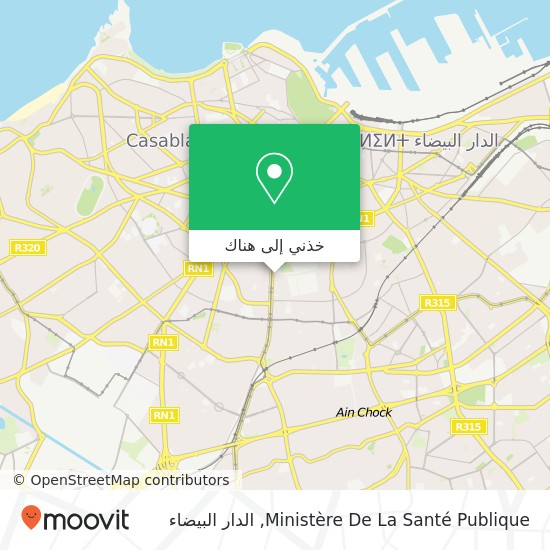 خريطة Ministère De La Santé Publique