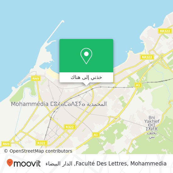 خريطة Faculté Des Lettres, Mohammedia
