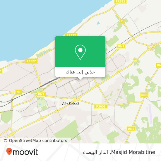 خريطة Masjid Morabitine