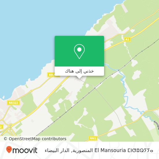 خريطة El Mansouria ⵎⵏⵚⵓⵕⵢⵢⴰ المنصورية