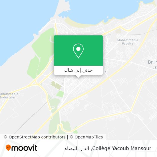 خريطة Collège Yacoub Mansour