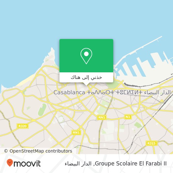 خريطة Groupe Scolaire El Farabi II