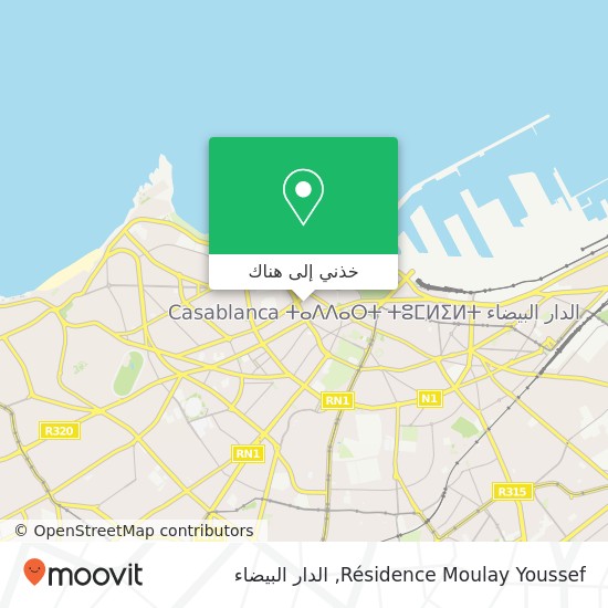 خريطة Résidence Moulay Youssef