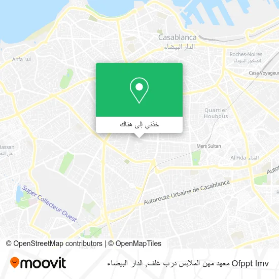 خريطة Ofppt Imv معهد مهن الملابس درب غلف