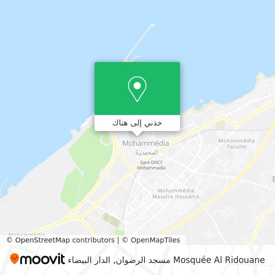 خريطة Mosquée Al Ridouane مسجد الرضوان