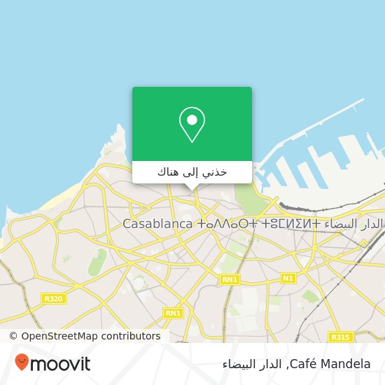 خريطة Café Mandela