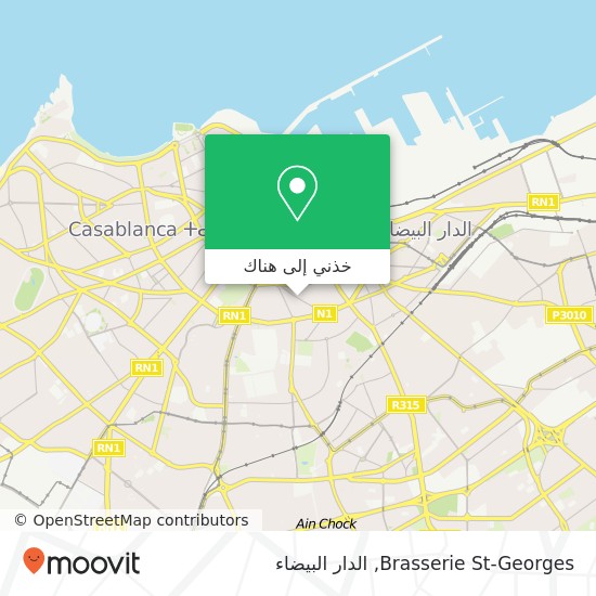 خريطة Brasserie St-Georges