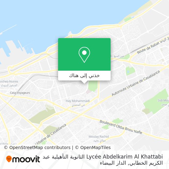 خريطة Lycée Abdelkarim Al Khattabi الثانوية التأهيلية عبد الكريم الخطابي