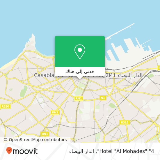 خريطة Hotel "Al Mohades" "4"