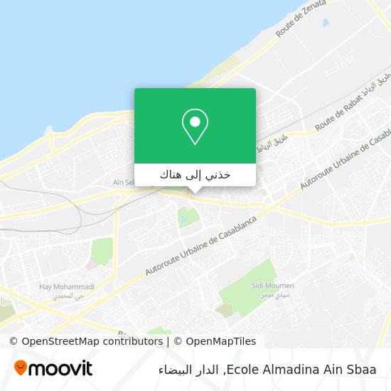خريطة Ecole Almadina Ain Sbaa