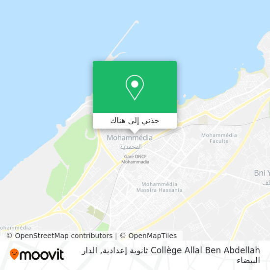 خريطة Collège Allal Ben Abdellah ثانوية إعدادية