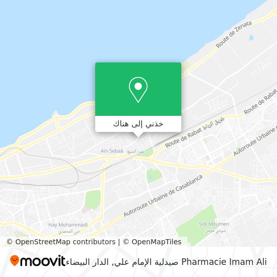 خريطة Pharmacie Imam Ali صيدلية الإمام علي