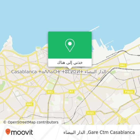 خريطة Gare Ctm Casablanca