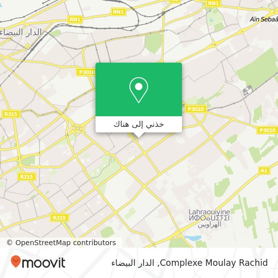 خريطة Complexe Moulay Rachid