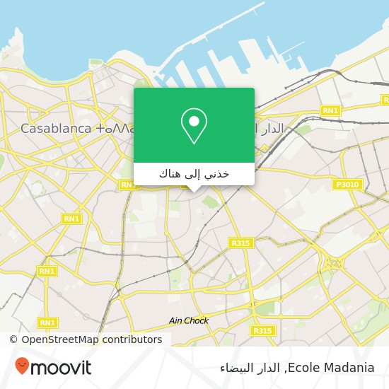 خريطة Ecole Madania