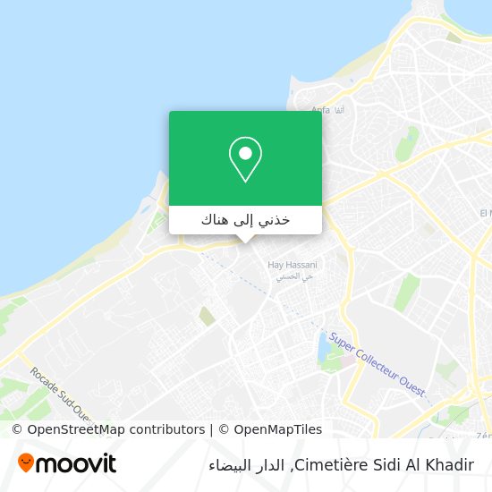 خريطة Cimetière Sidi Al Khadir