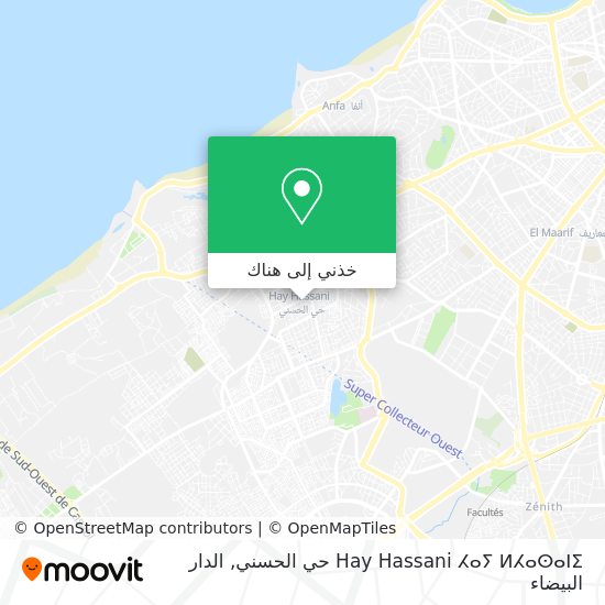 خريطة Hay Hassani ⵃⴰⵢ ⵍⵃⴰⵙⴰⵏⵉ حي الحسني