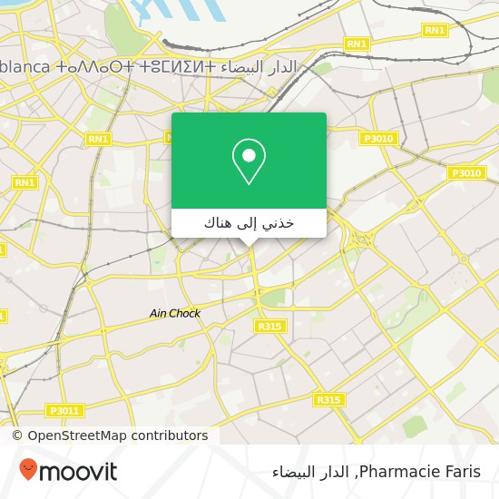 خريطة Pharmacie Faris