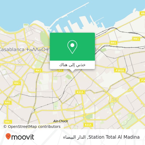 خريطة Station Total Al Madina