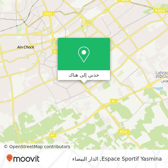 خريطة Espace Sportif Yasmina