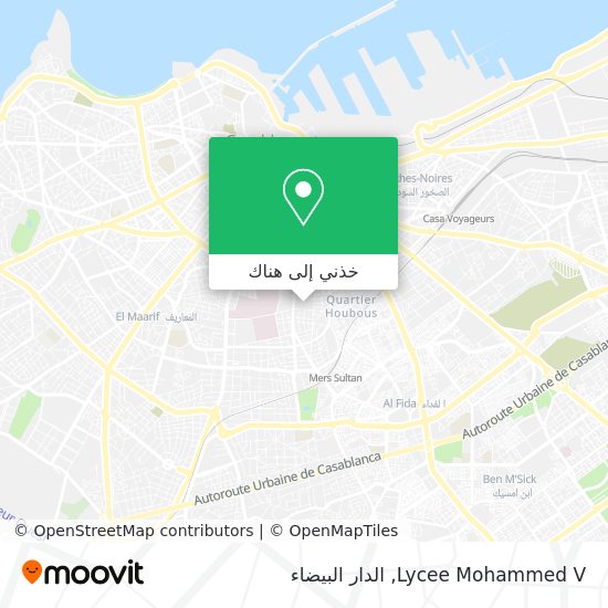 خريطة Lycee Mohammed V