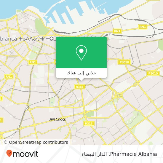 خريطة Pharmacie Albahia