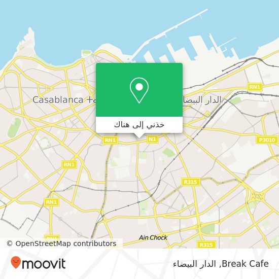 خريطة Break Cafe