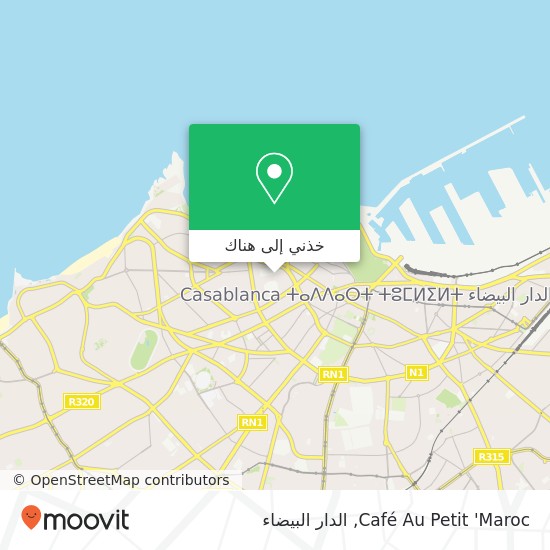 خريطة Café Au Petit 'Maroc